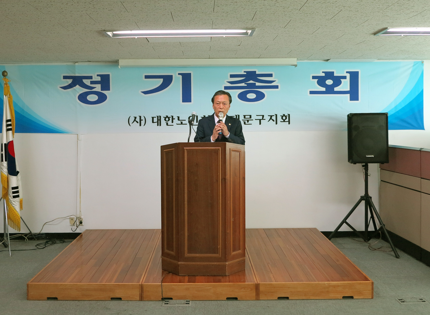 서대문구 노인지회 정기총회(의정홍보팀 자료제공) 1