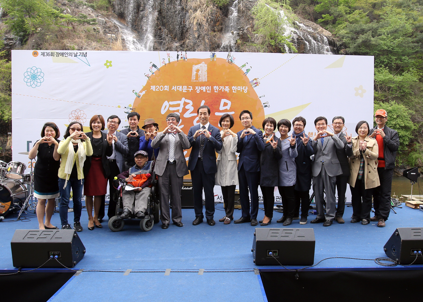 제36회 장애인의 날 기념행사 3