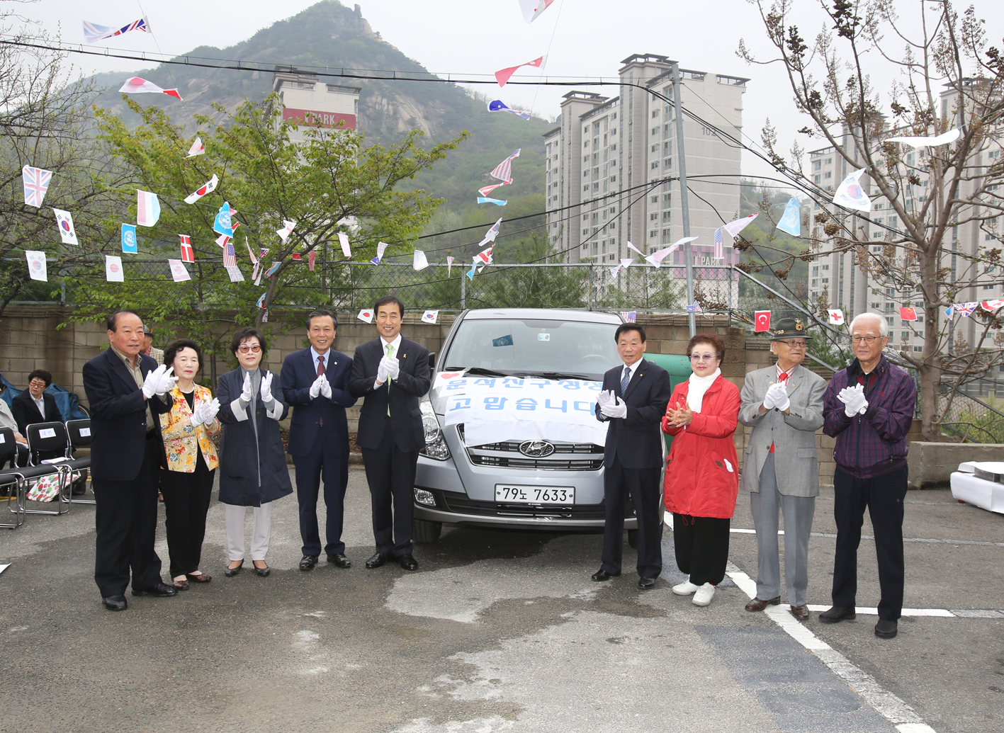 대한노인회 서대문지회 차량 기증식 5