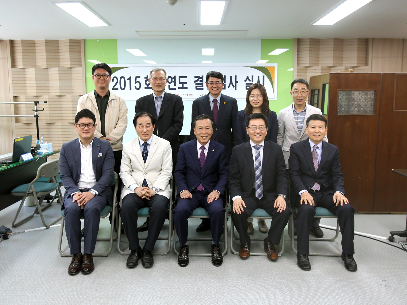 2015회계연도 결산검사 실시 4