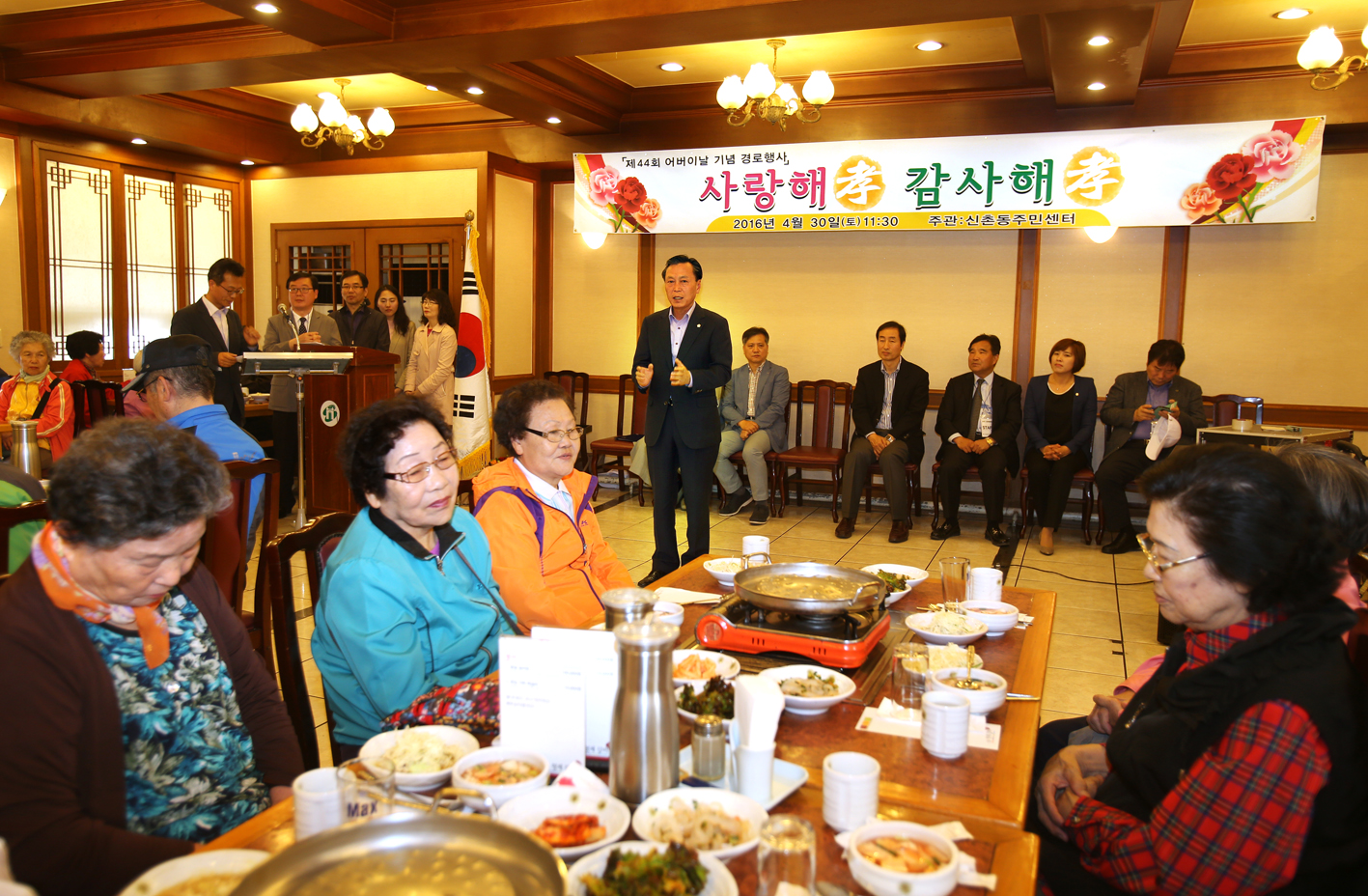 신촌동 어버이날 경로잔치 2