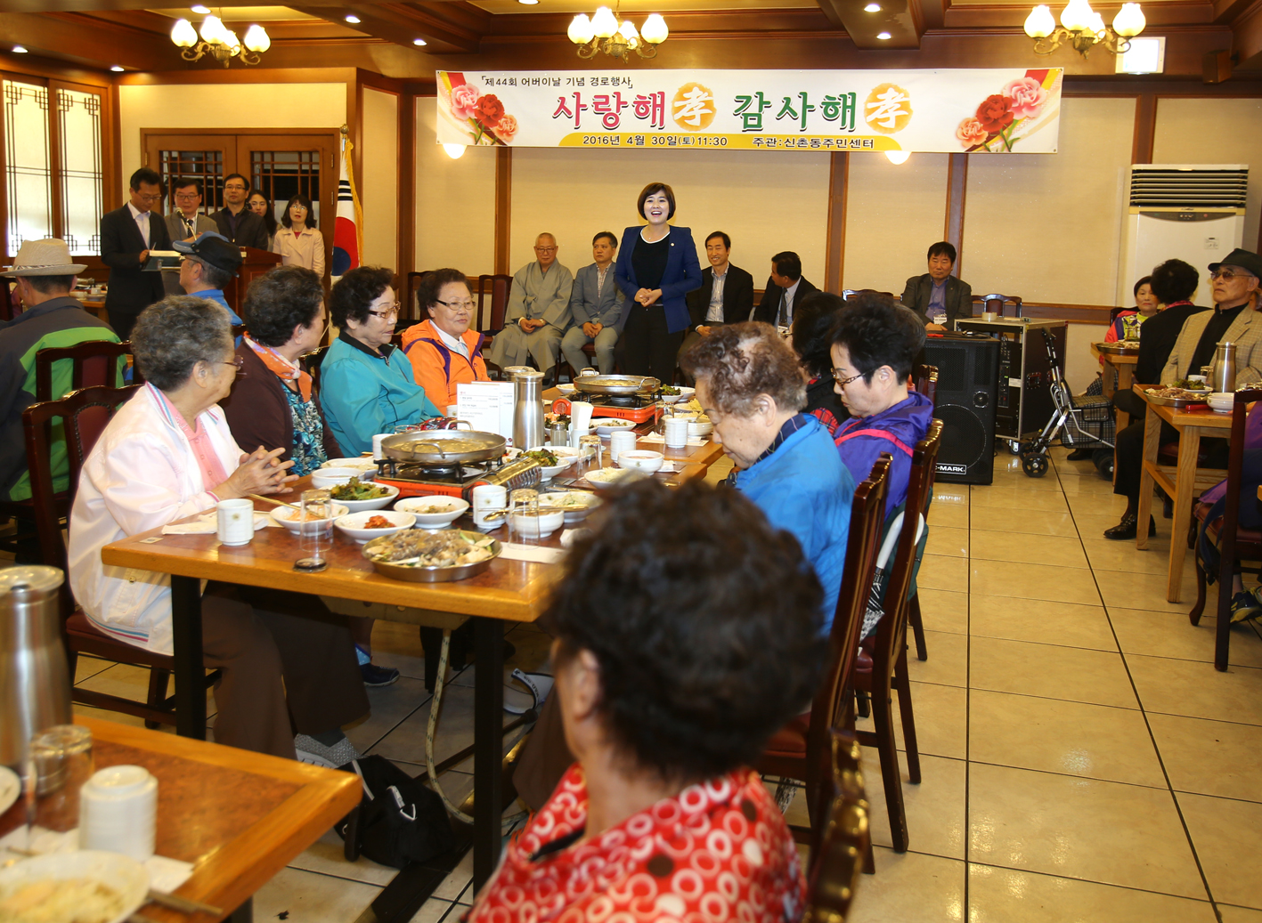 신촌동 어버이날 경로잔치 3