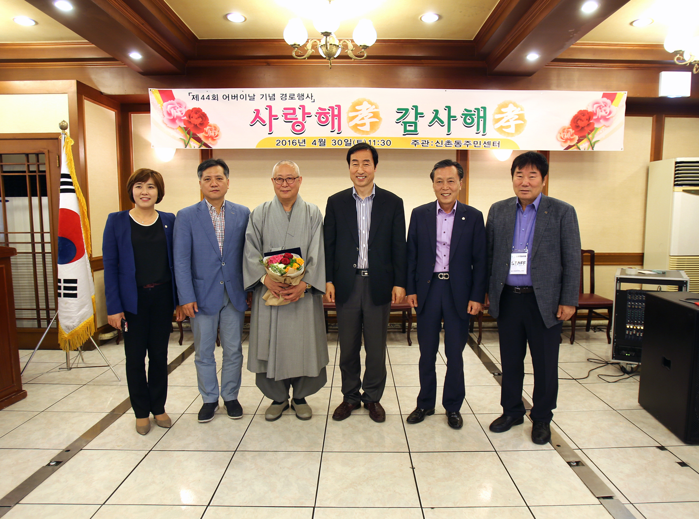 신촌동 어버이날 경로잔치 4