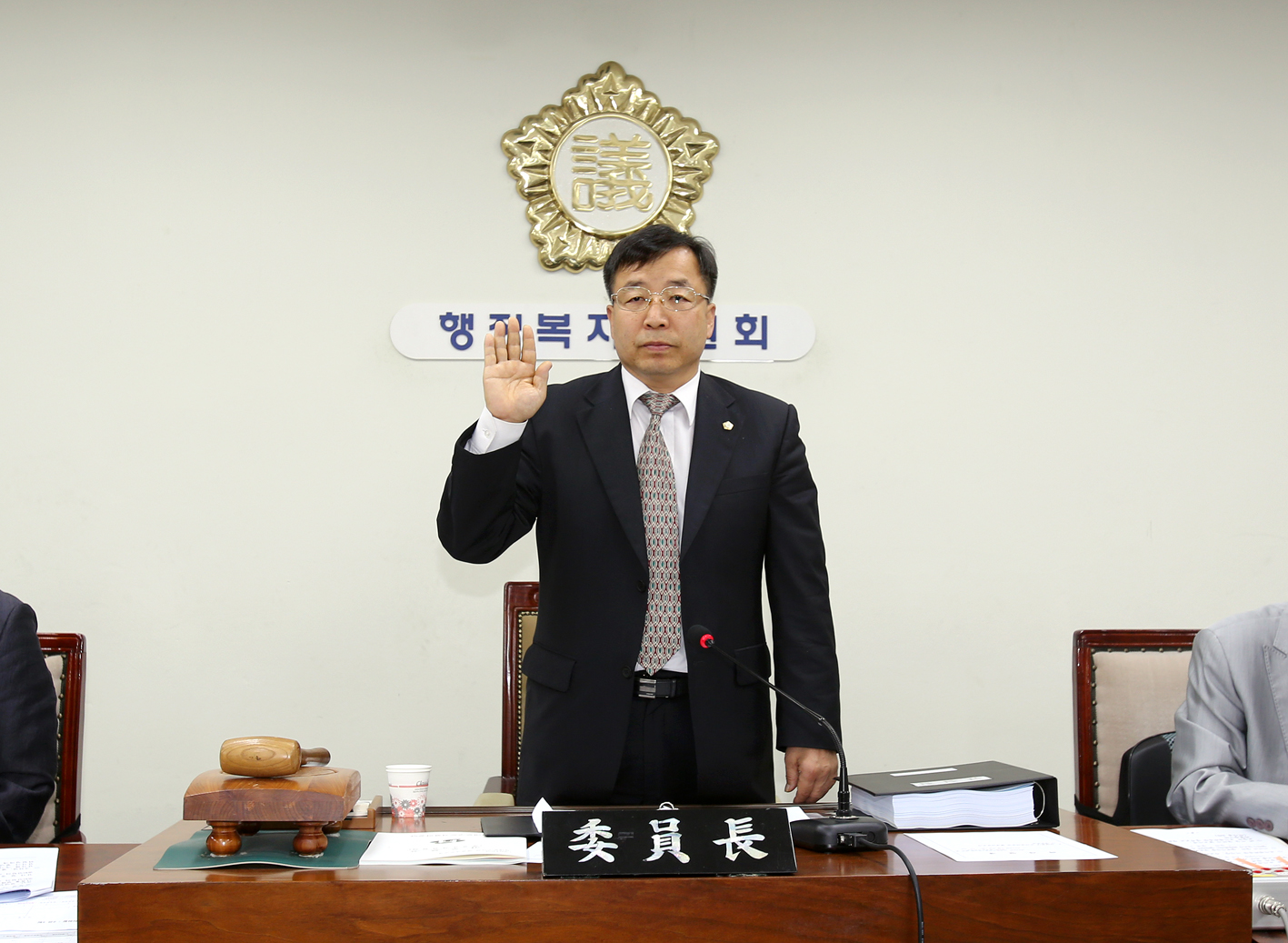 행정복지위원회 서대문구 도시관리공단 행정사무조사 2