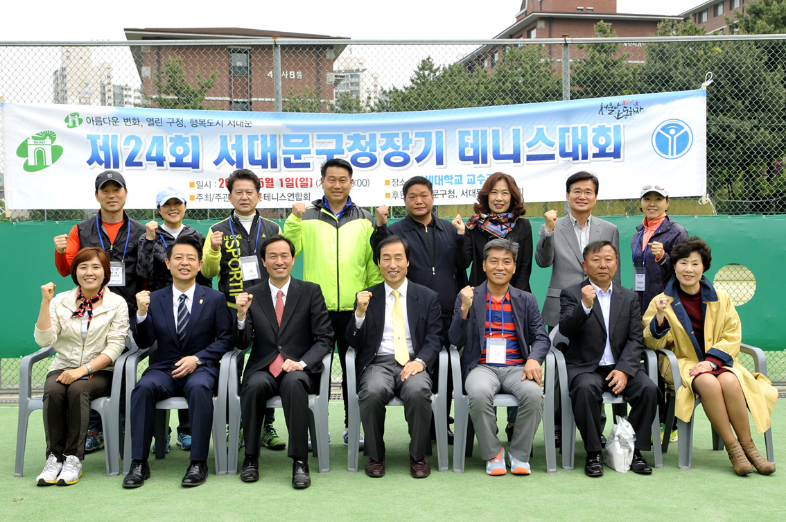 제24회 서대문구청장기 테니스대회-구청홍보과 자료제공 1