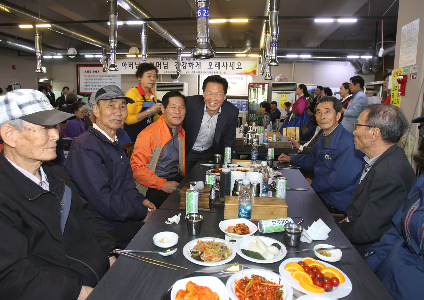 제44회 어버이날 기념  경로잔치-아버님 어머님 건강하게 오래사세요 8