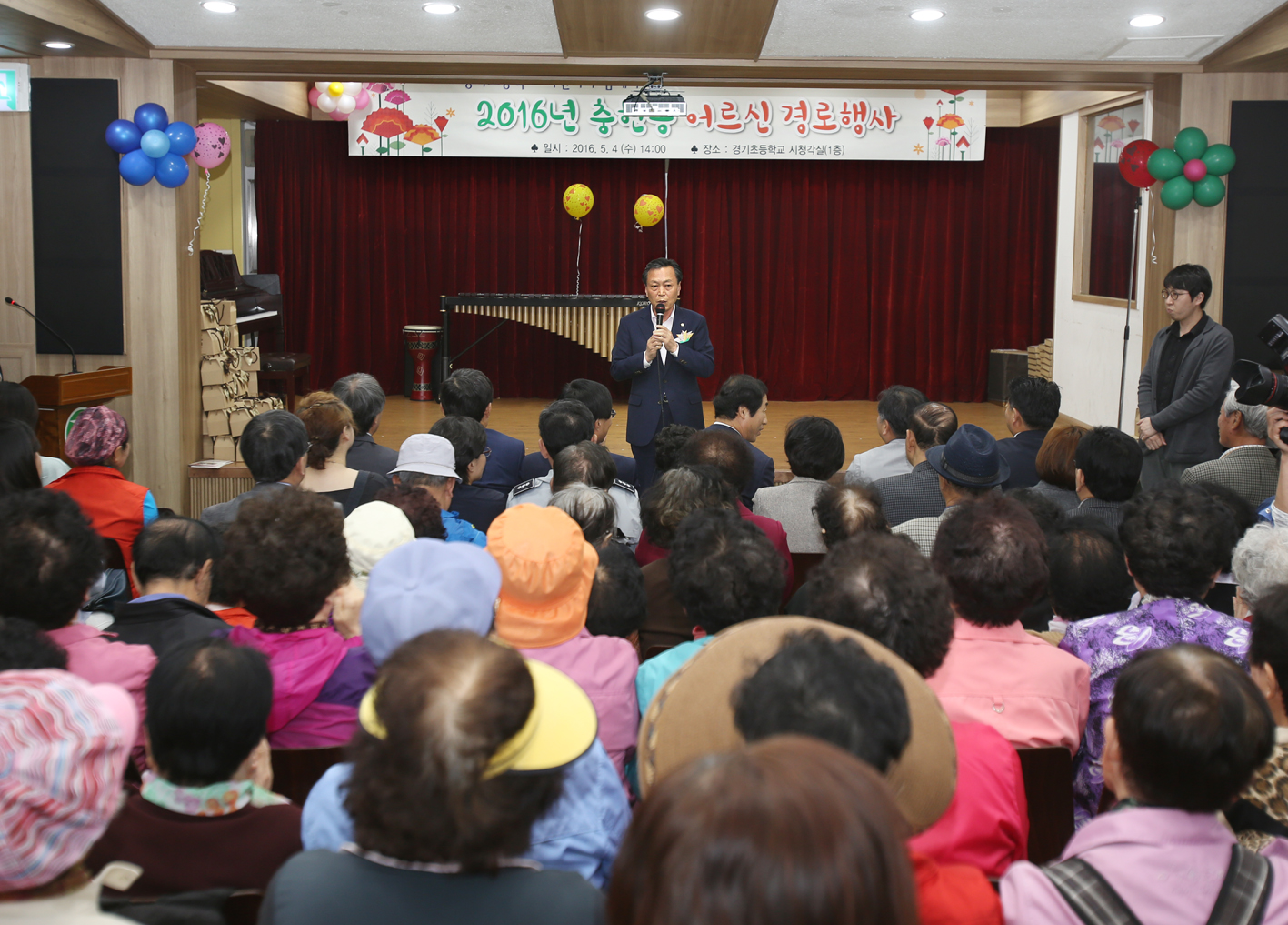 2016년 충현동 어르신 경로행사 3
