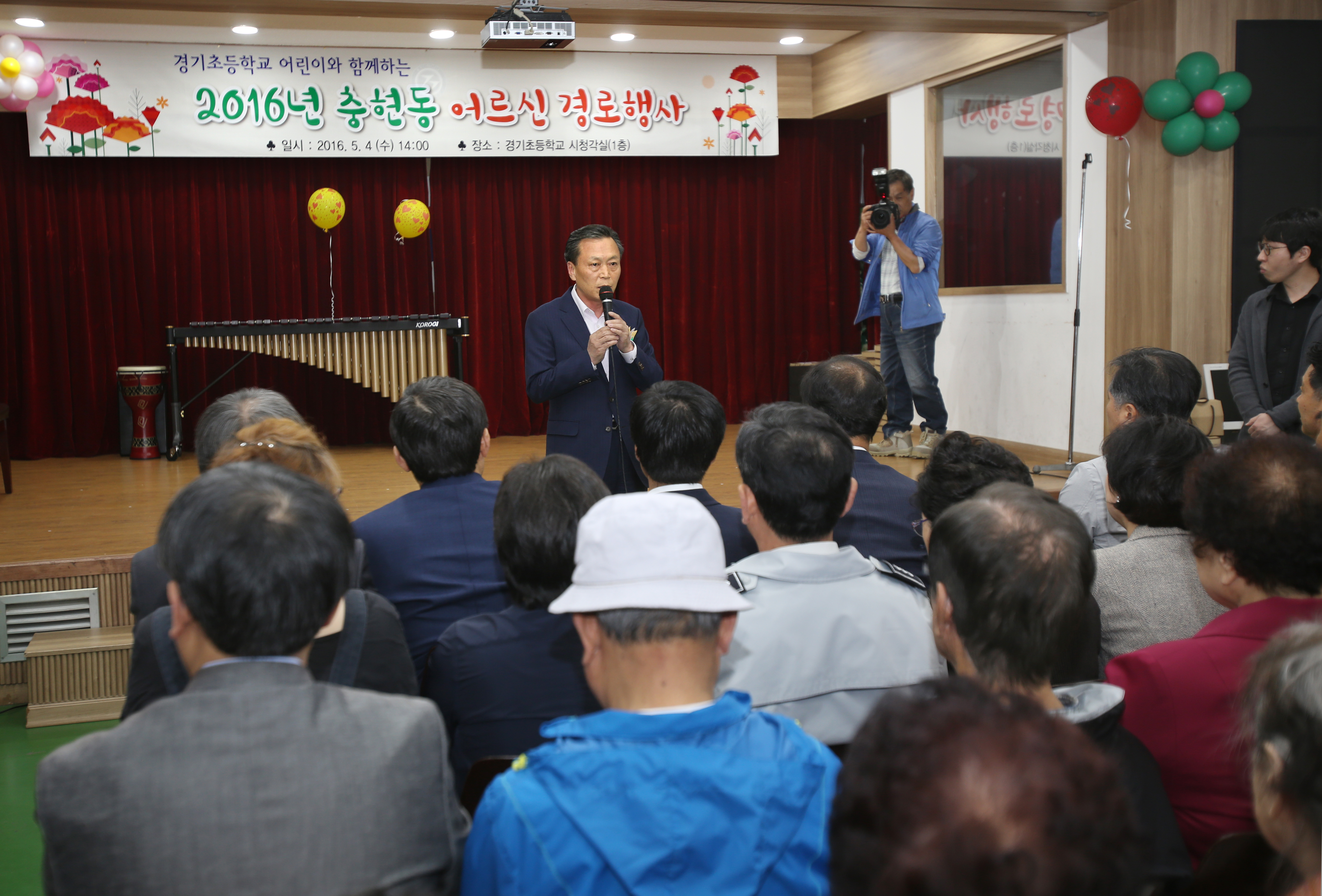 2016년 충현동 어르신 경로행사 4