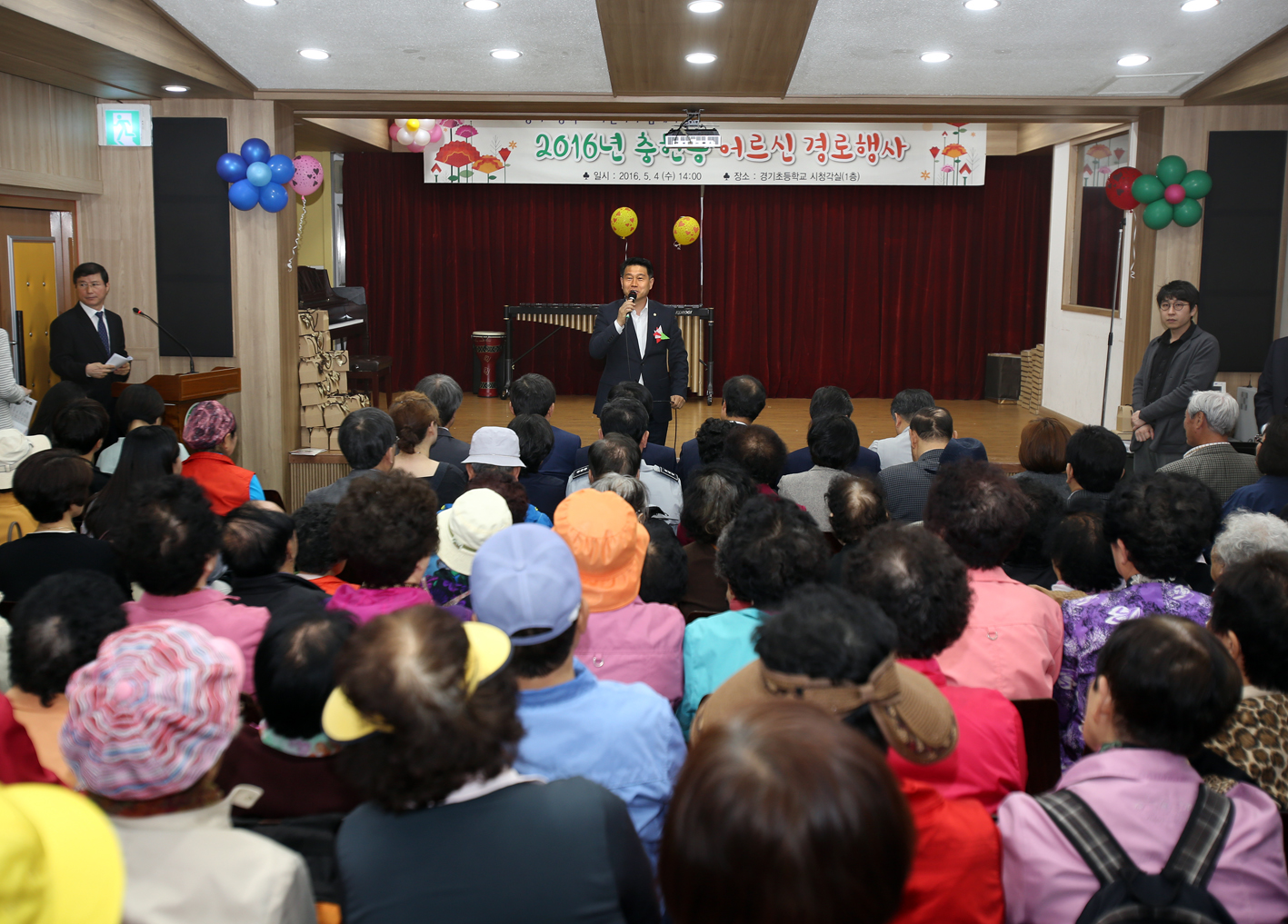 2016년 충현동 어르신 경로행사 5
