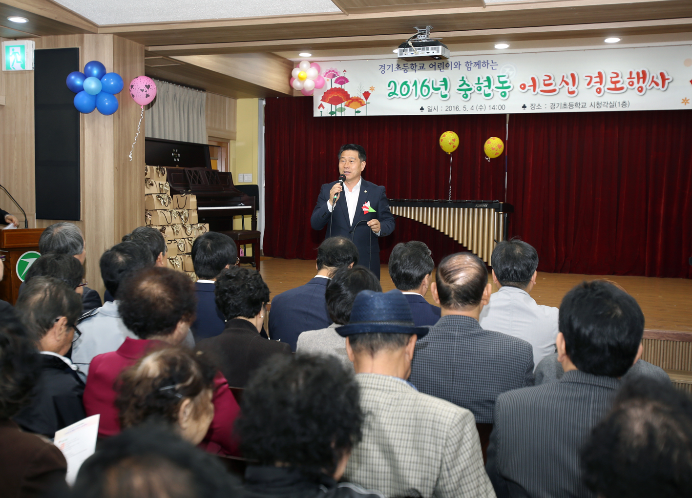2016년 충현동 어르신 경로행사 6