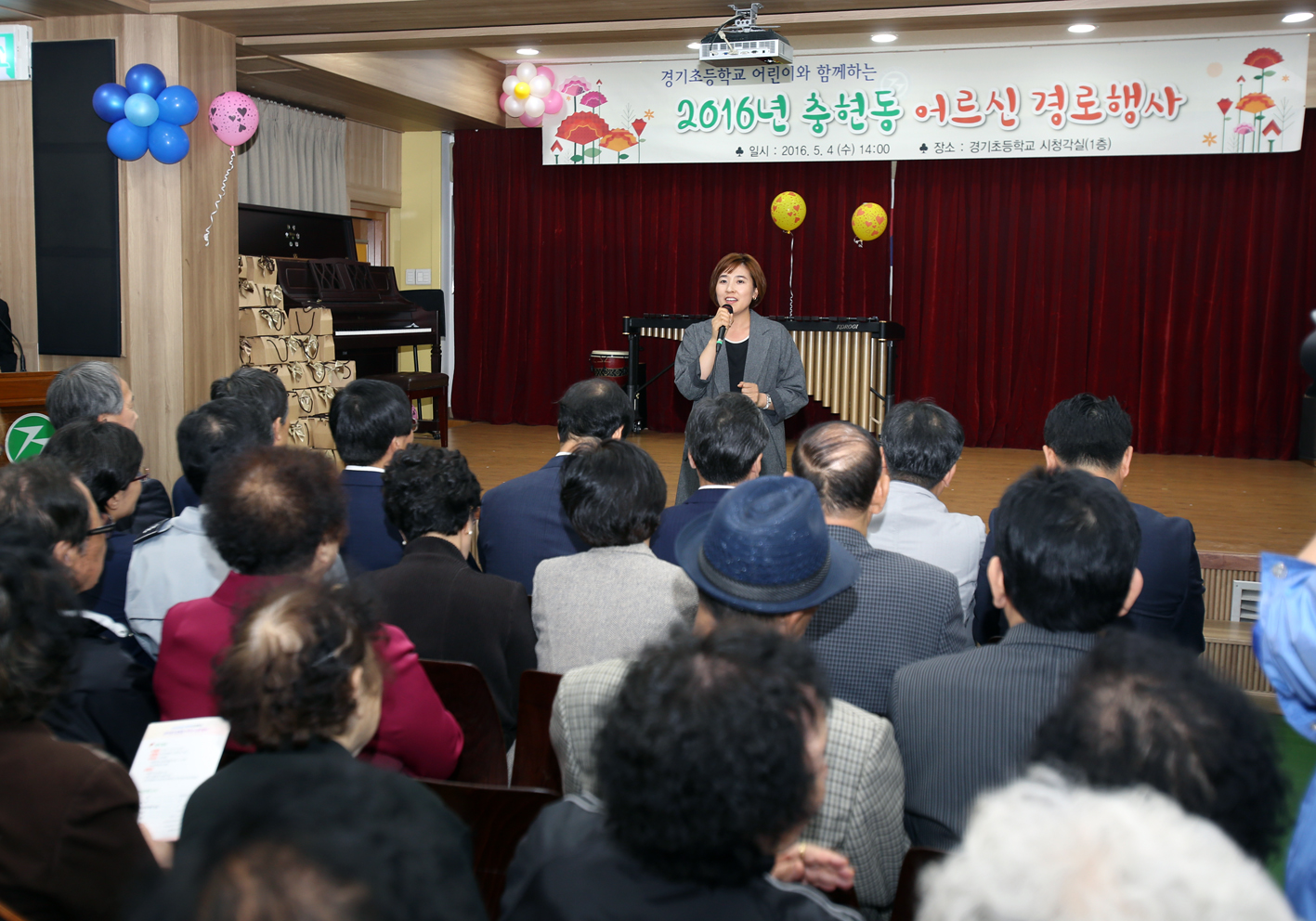 2016년 충현동 어르신 경로행사 7