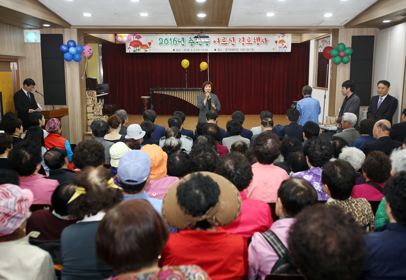 2016년 충현동 어르신 경로행사 8