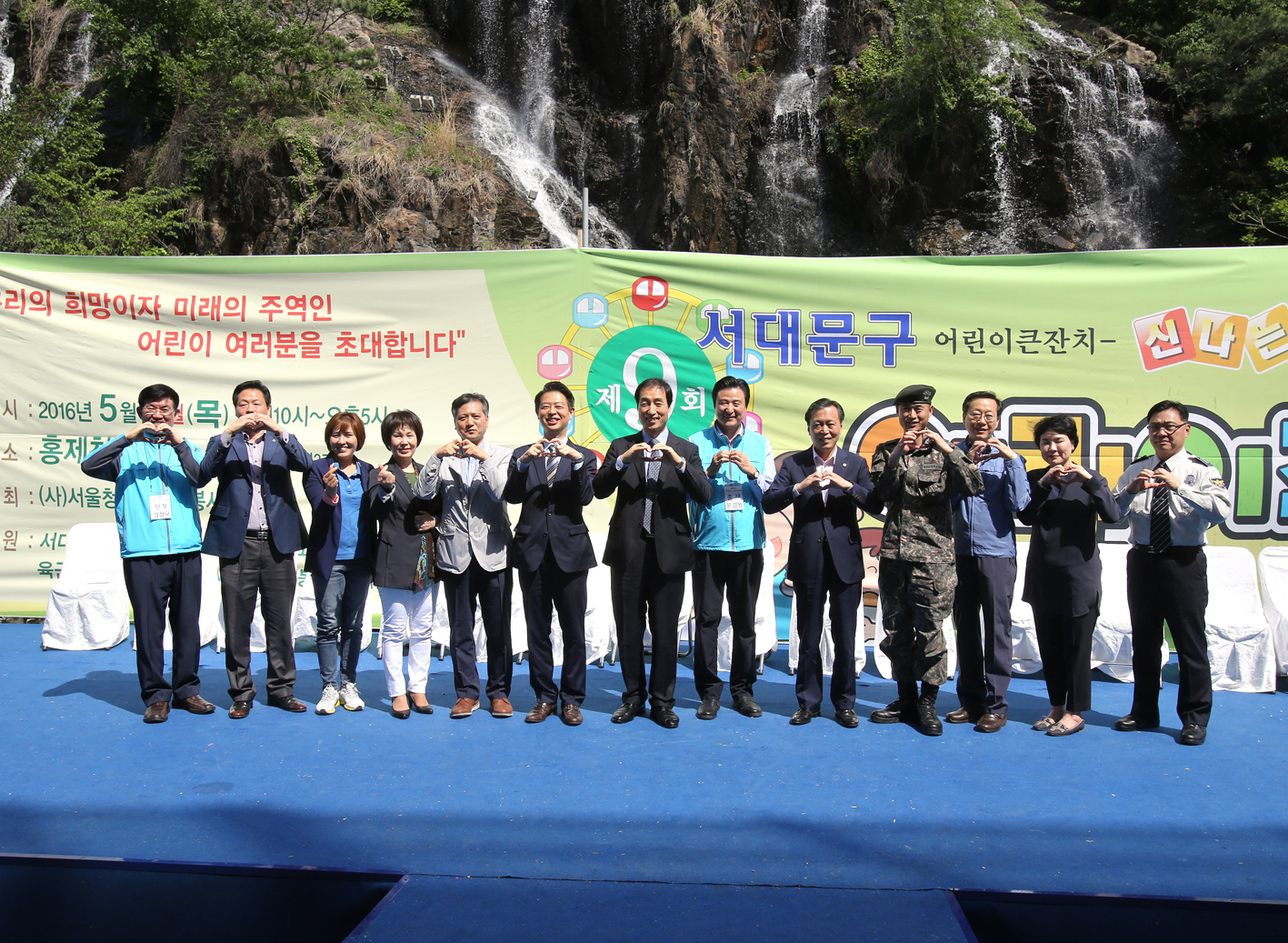 제9회 서대문구 어린이 축제 2