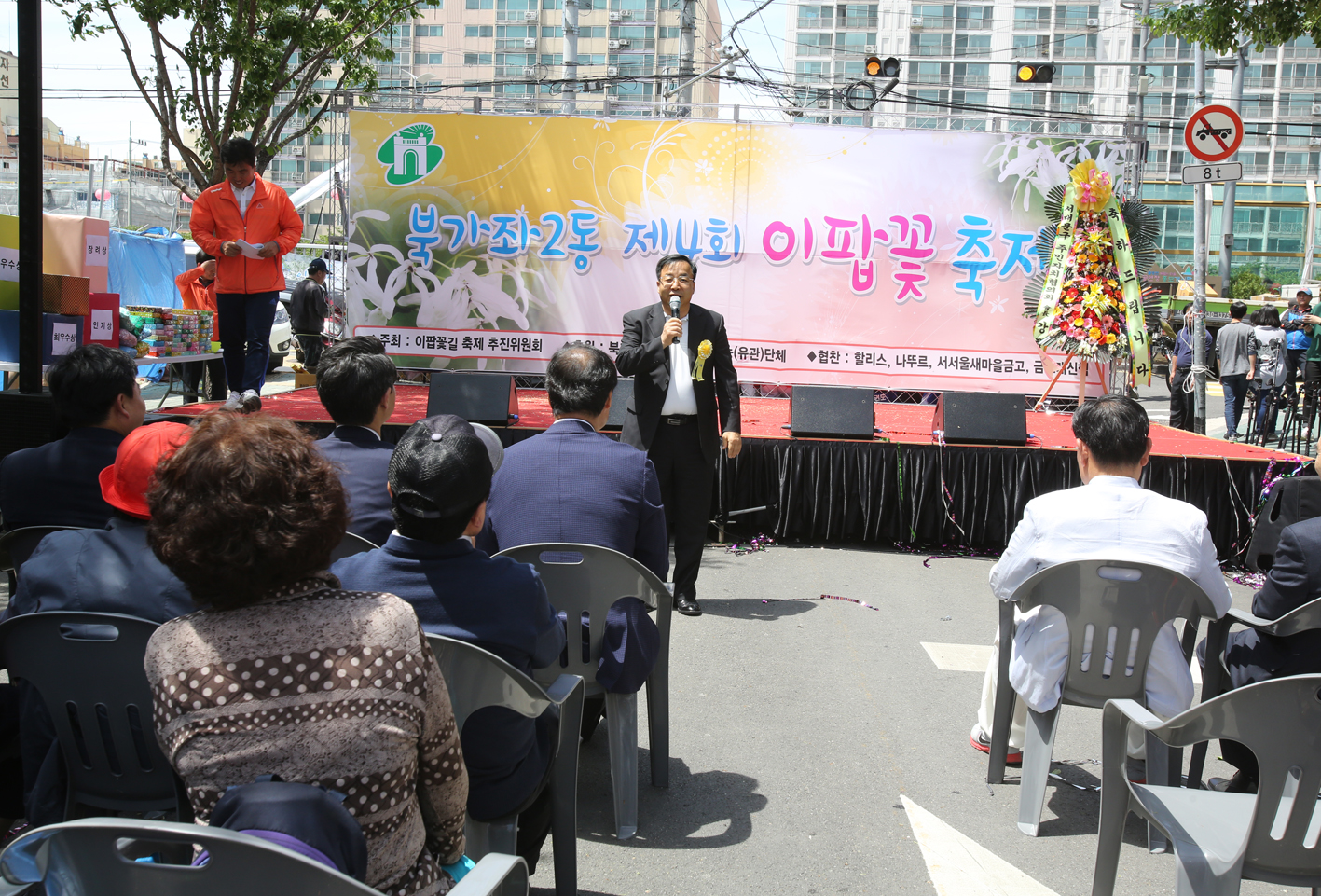 제4회 이팝꽃 축제 3