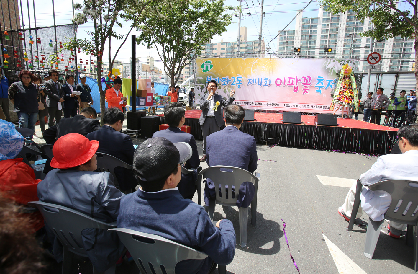 제4회 이팝꽃 축제 4