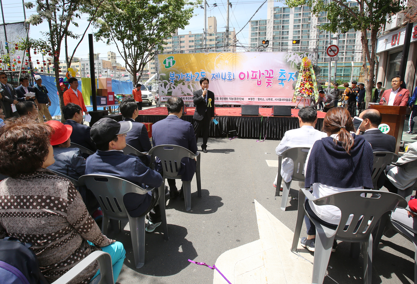 제4회 이팝꽃 축제 5