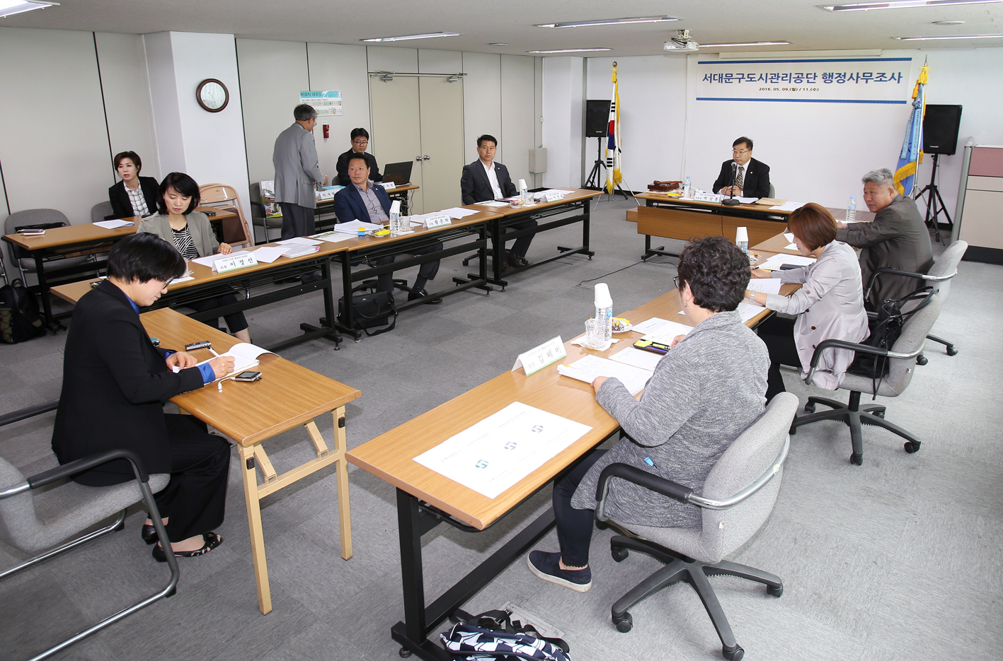 서대문구도시관리공단 행정사무조사 1