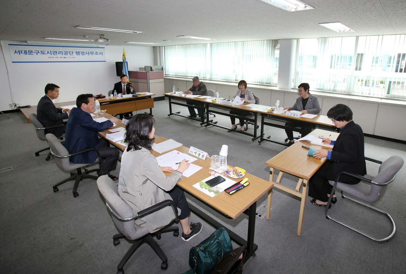 서대문구도시관리공단 행정사무조사 2