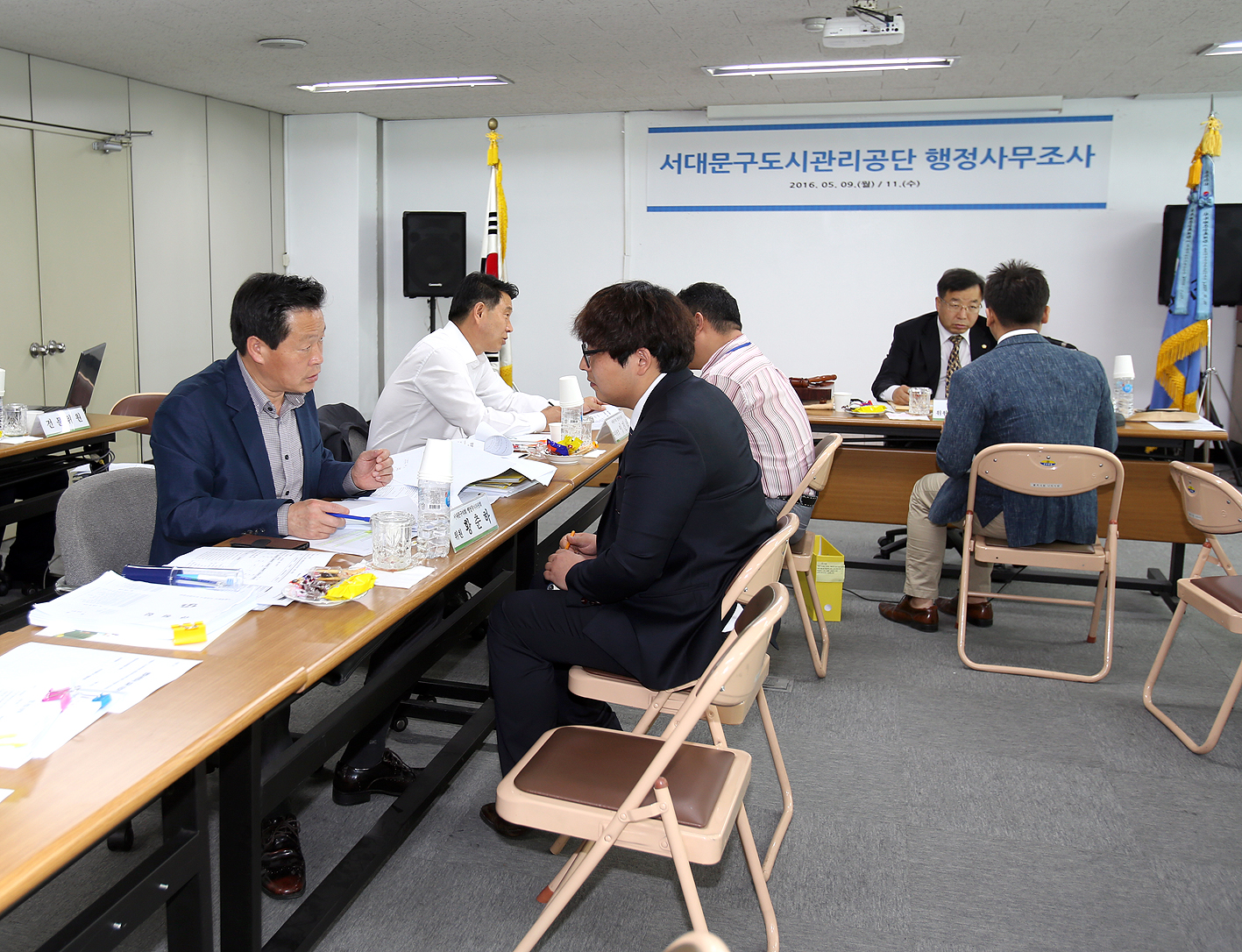 서대문구도시관리공단 행정사무조사 4