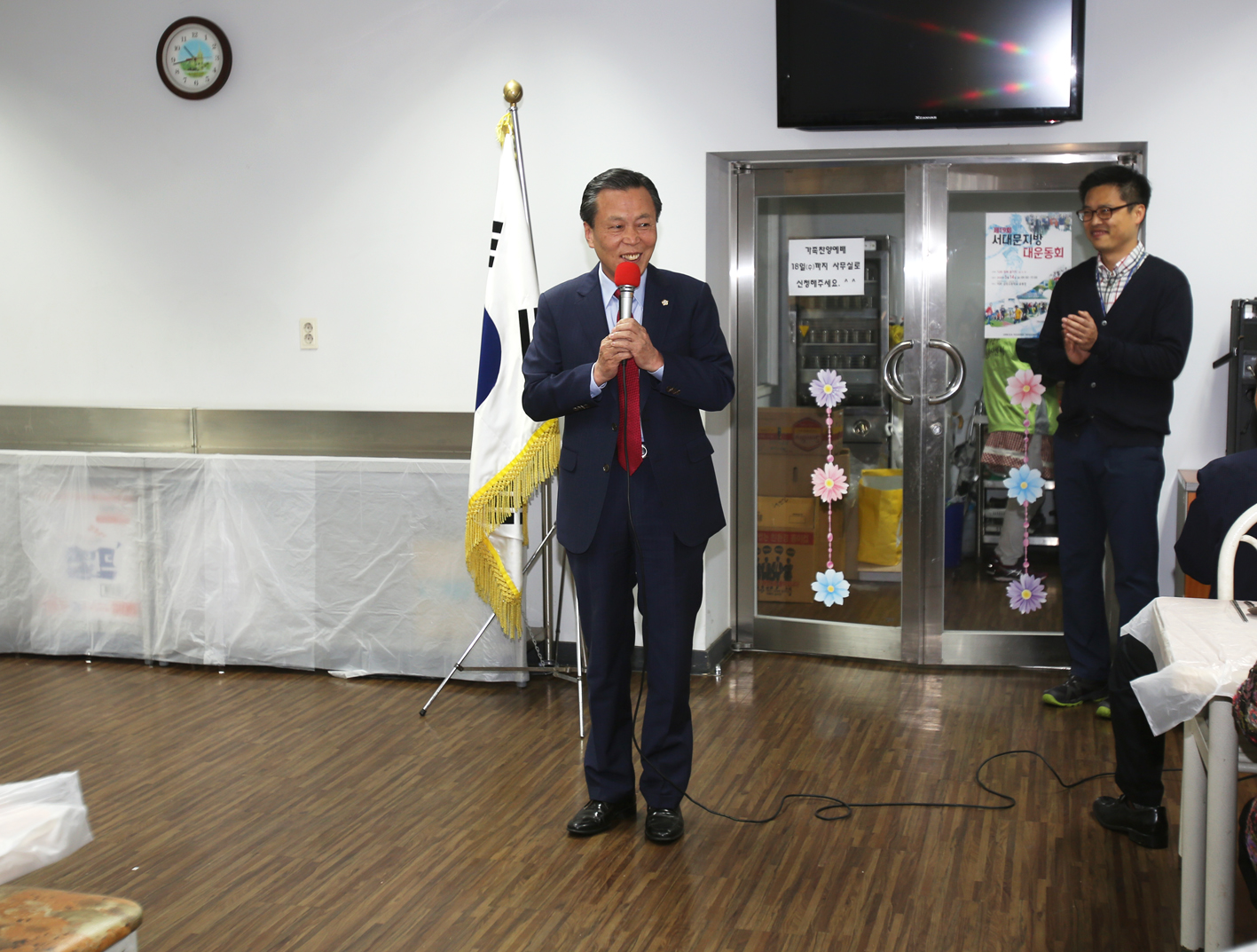 제44회 어버이날 기념  경로행사- 세상에서 가장귀한 사랑을 주신 어버이께 오래도록 건강하세요 6