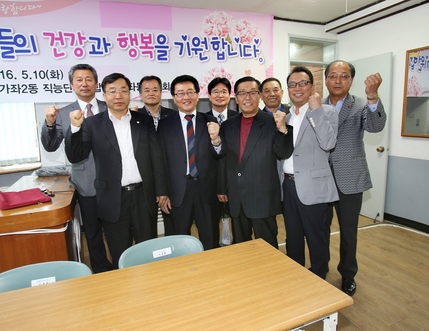 제44회 어버이날 기념  경로행사-어르신들의 건강과 행복을 기원합니다 1