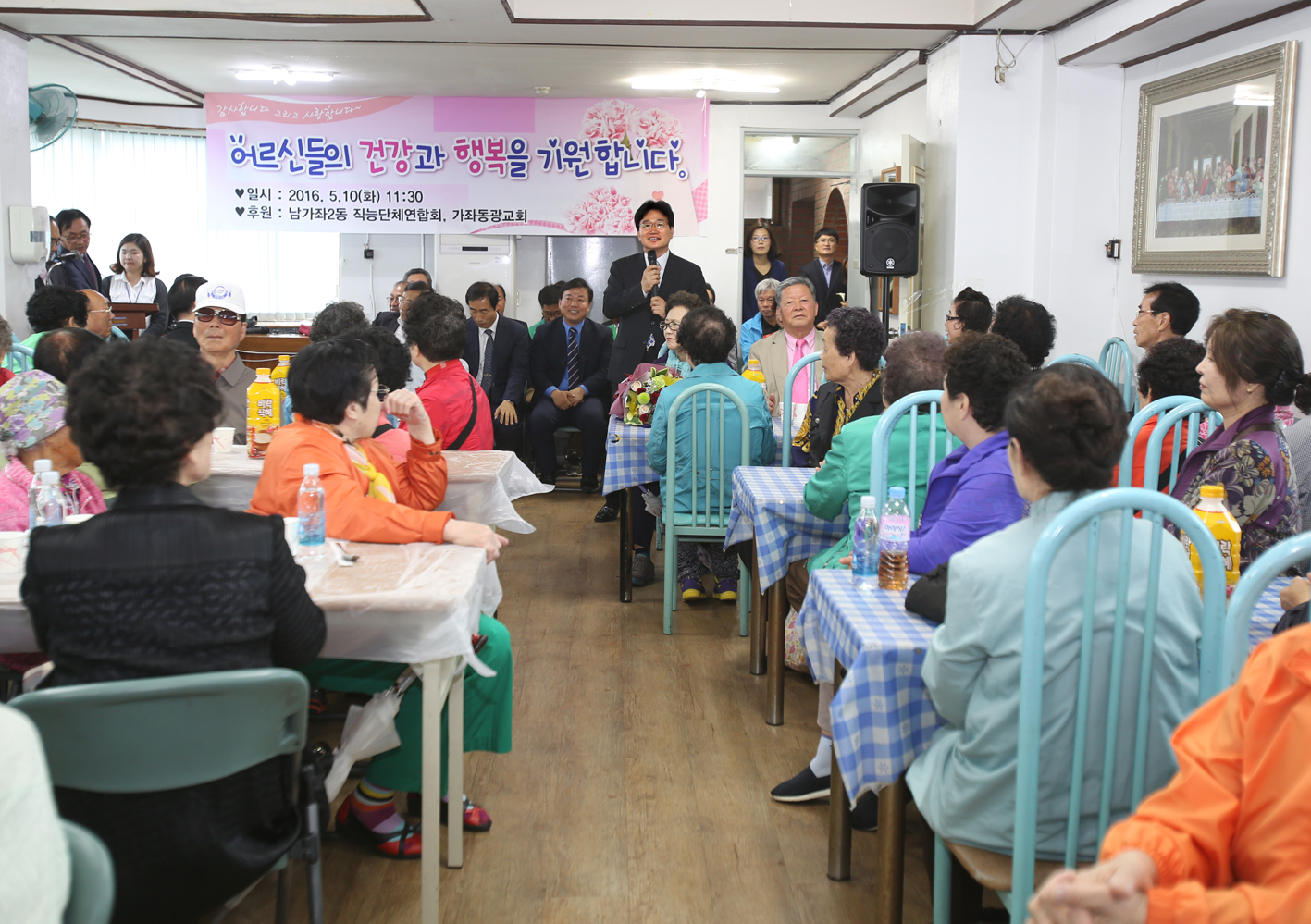 제44회 어버이날 기념  경로행사-어르신들의 건강과 행복을 기원합니다 4