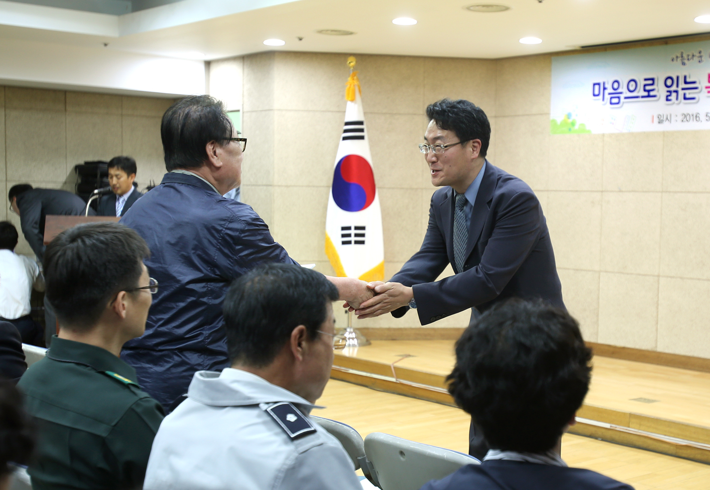2016년 구정업무보고회-홍제3동 12