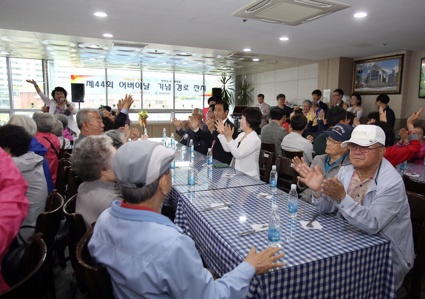 제44회 어버이날 기념  경로행사-홍제2동 3