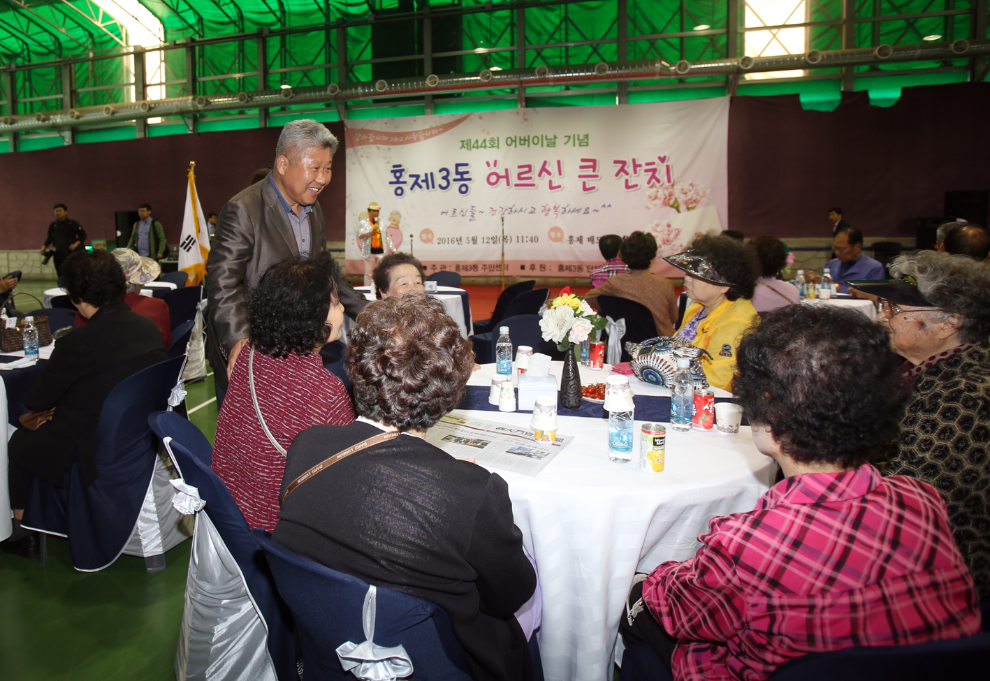 제44회 어버이날 기념  경로행사-홍제3동 3