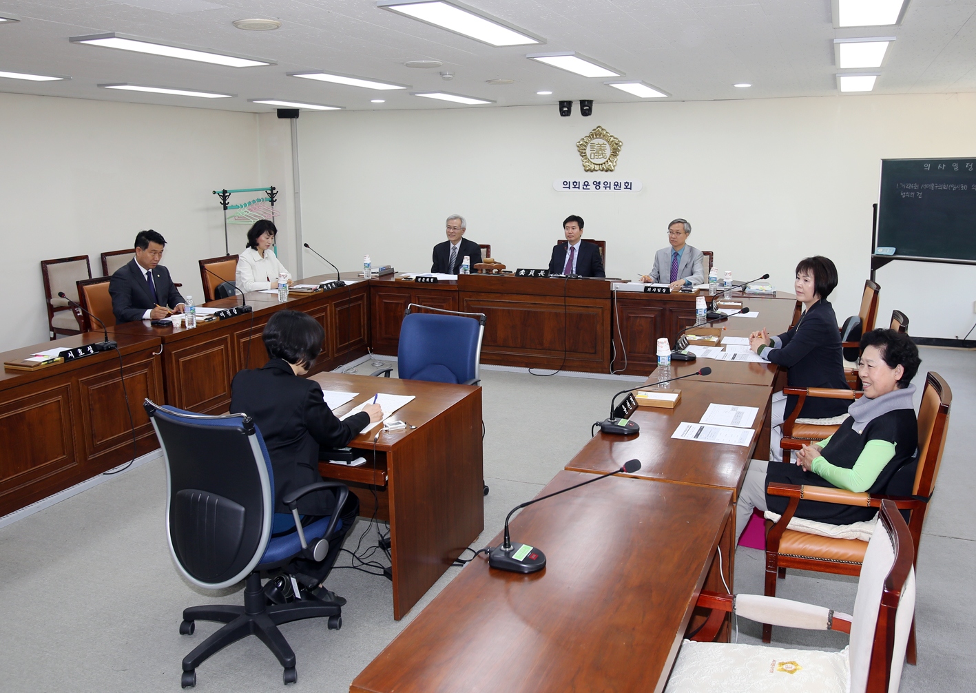 제224회 의사일정 협의의 건 1