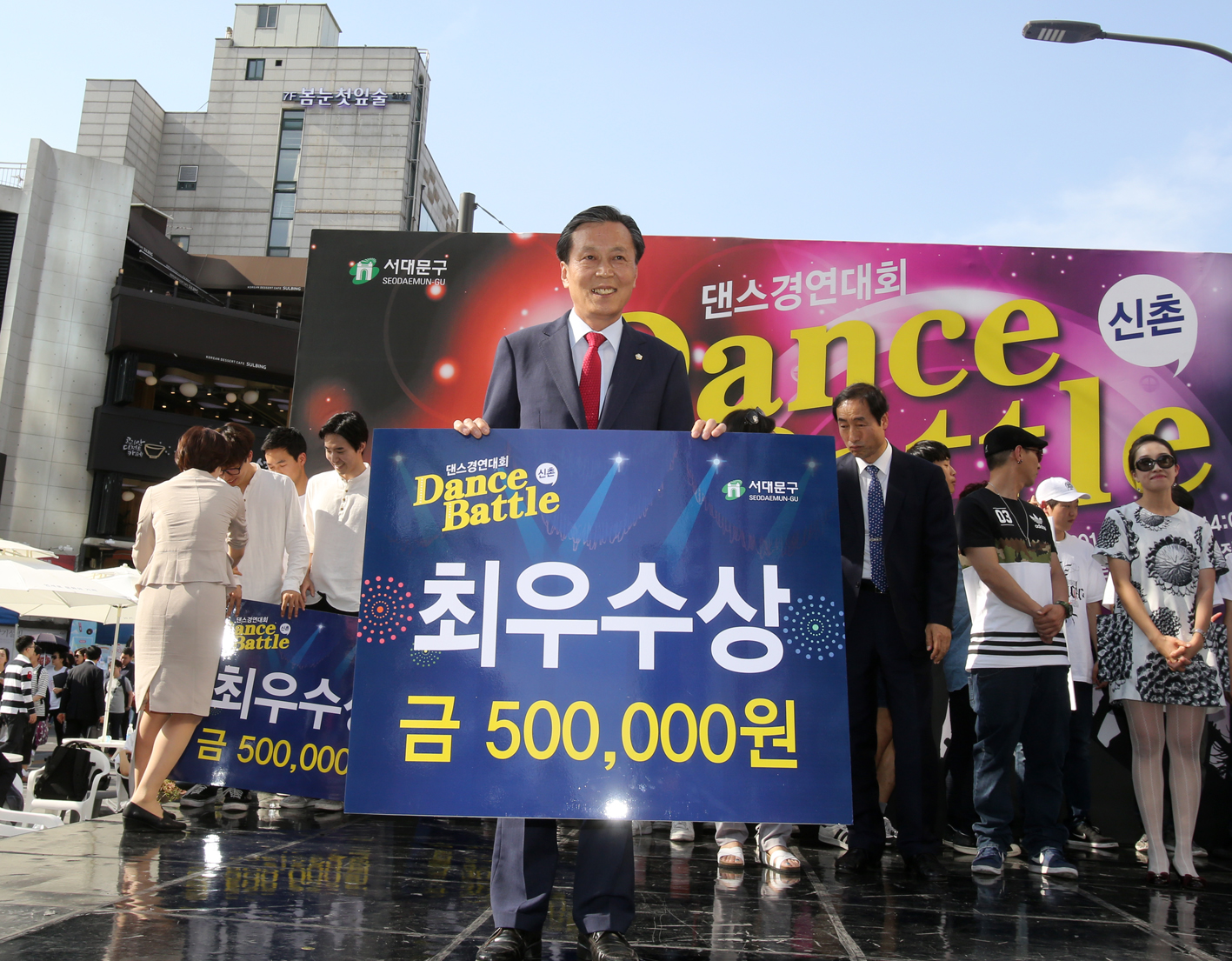 2016 신촌 댄스 경연대회 5