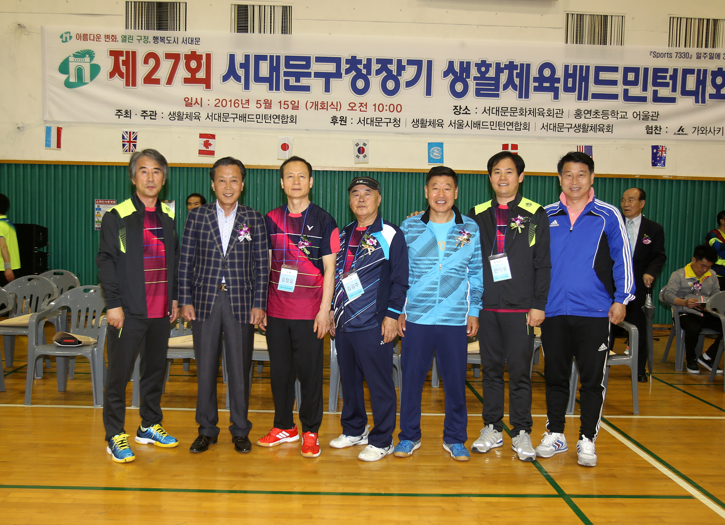 서대문구청장기 생활체육배드민턴대회 3