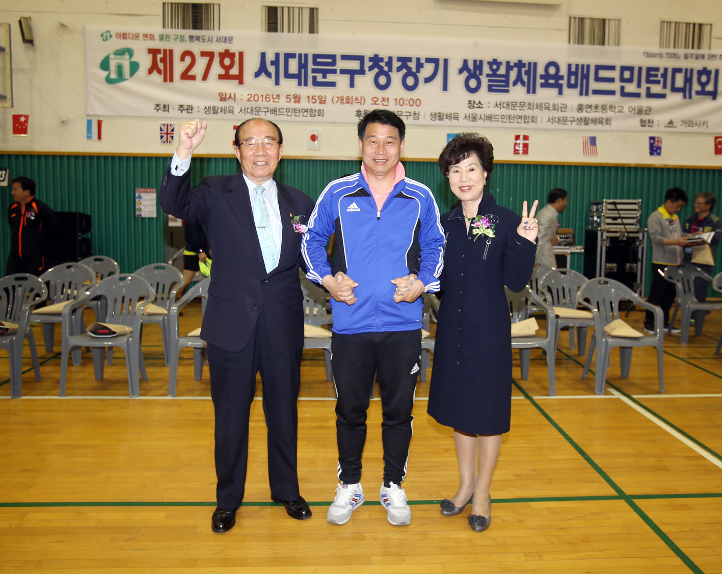 서대문구청장기 생활체육배드민턴대회 6
