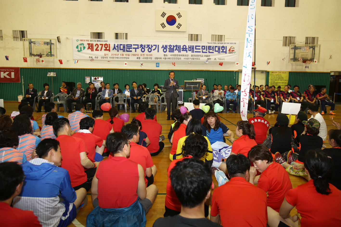 서대문구청장기 생활체육배드민턴대회 10