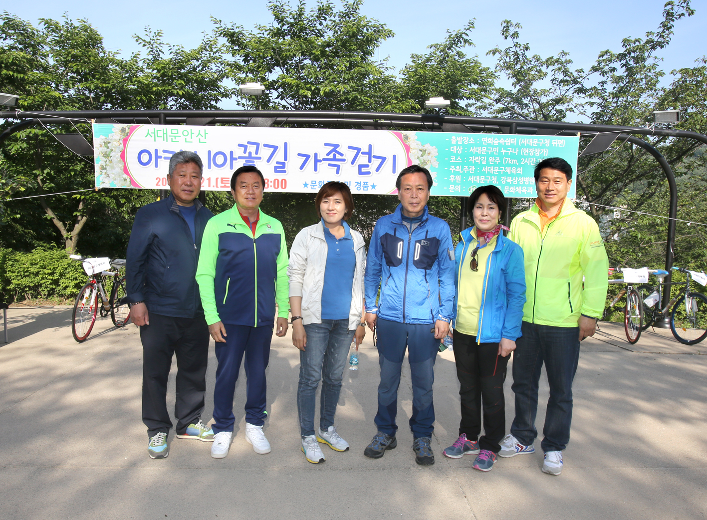 서대문안산 아카시아꽃길 가족걷기 12