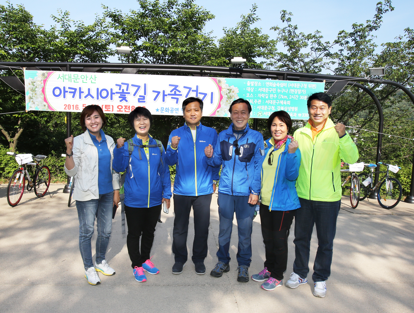 서대문안산 아카시아꽃길 가족걷기 13