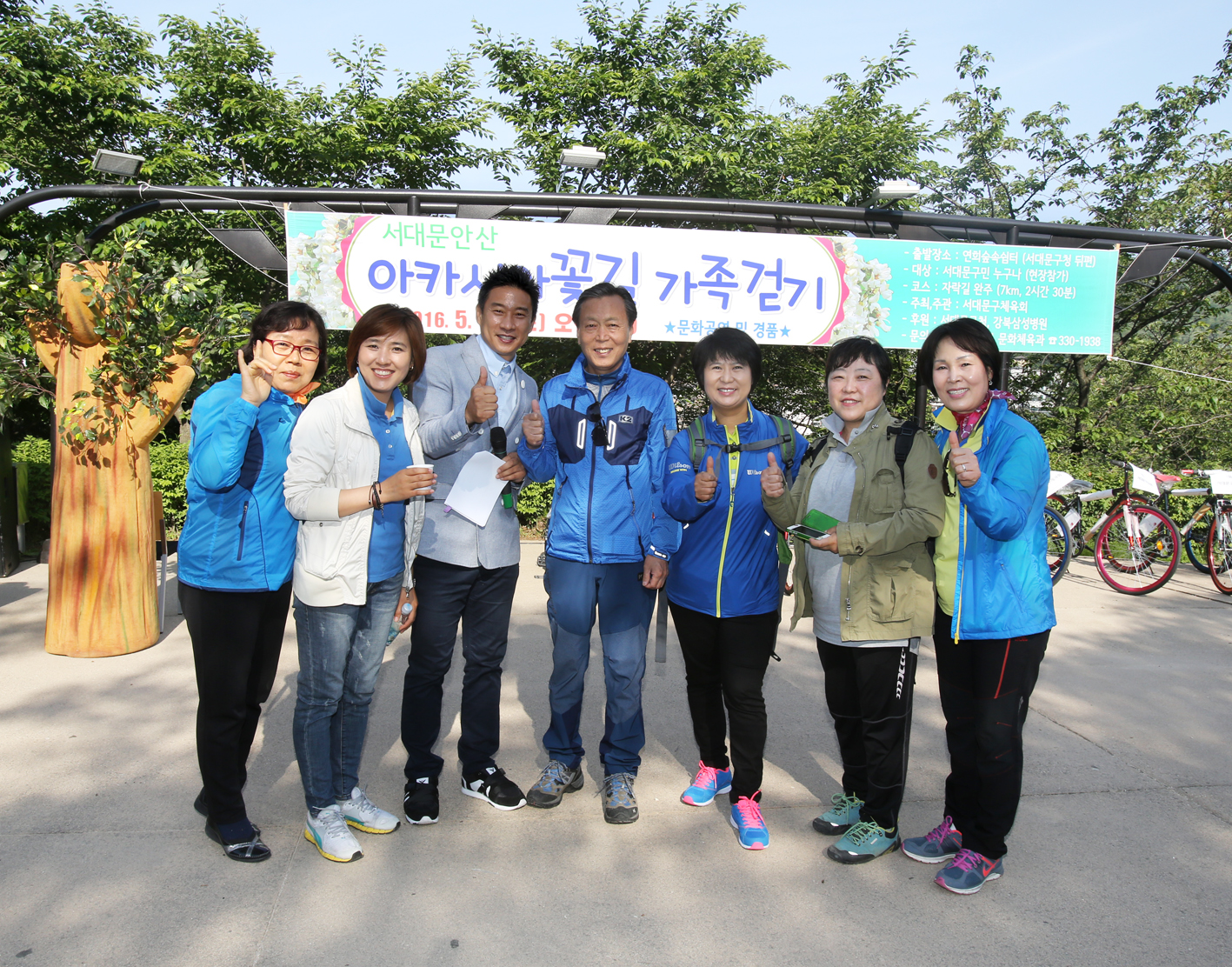 서대문안산 아카시아꽃길 가족걷기 14