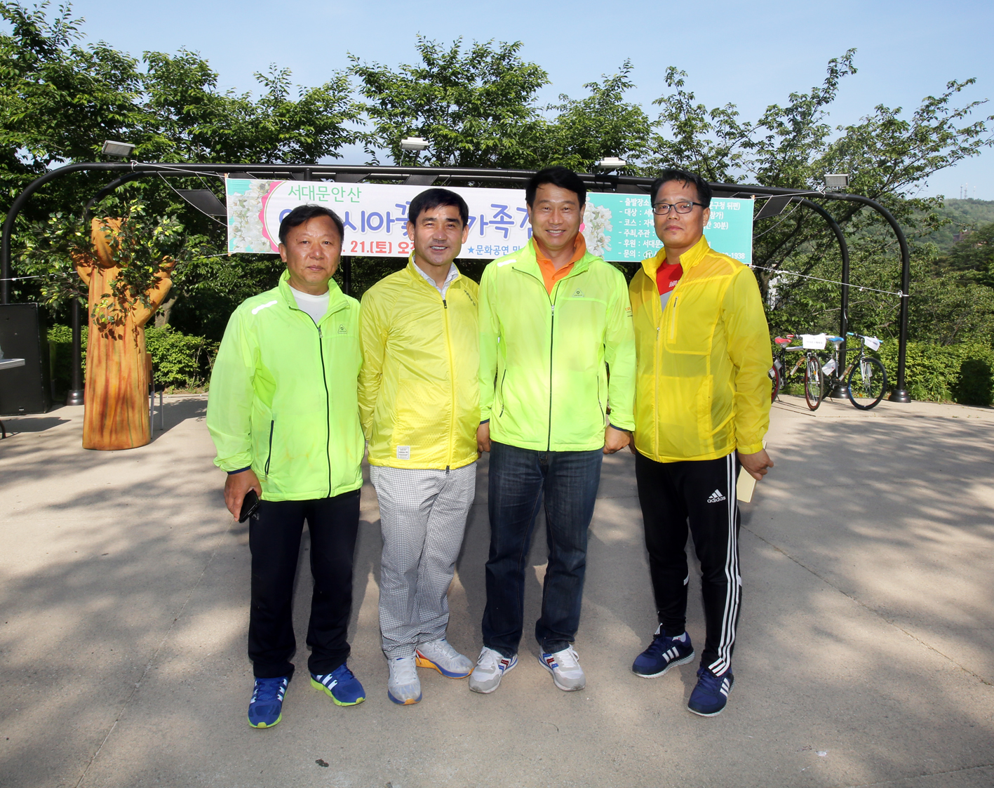 서대문안산 아카시아꽃길 가족걷기 15