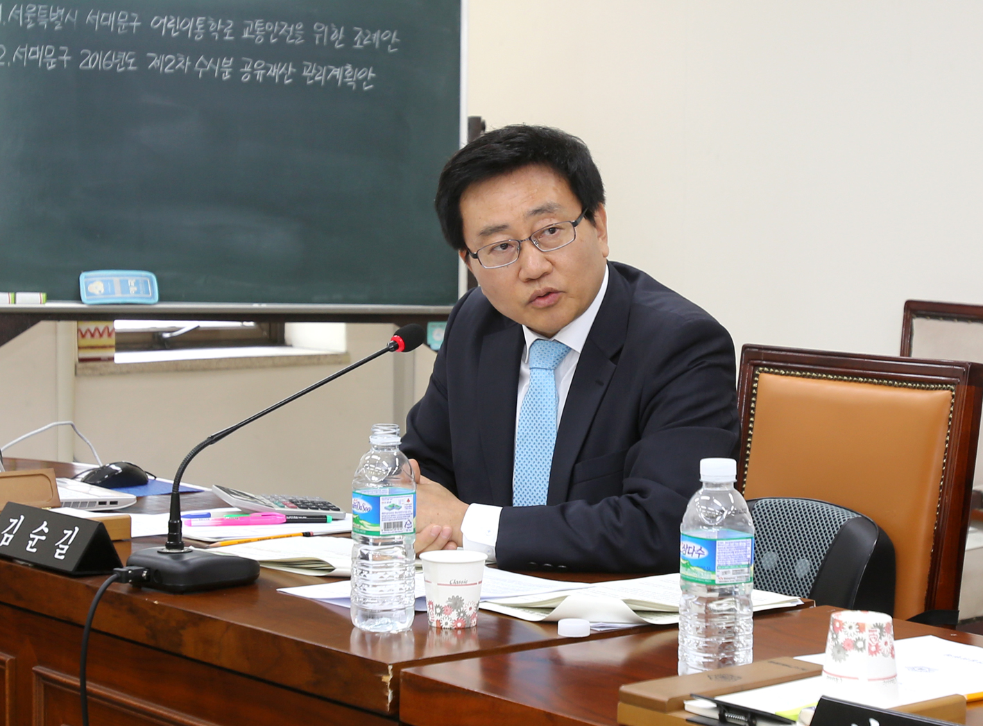 제224회 서대문구의회 임시회(재정건설위원회) 4
