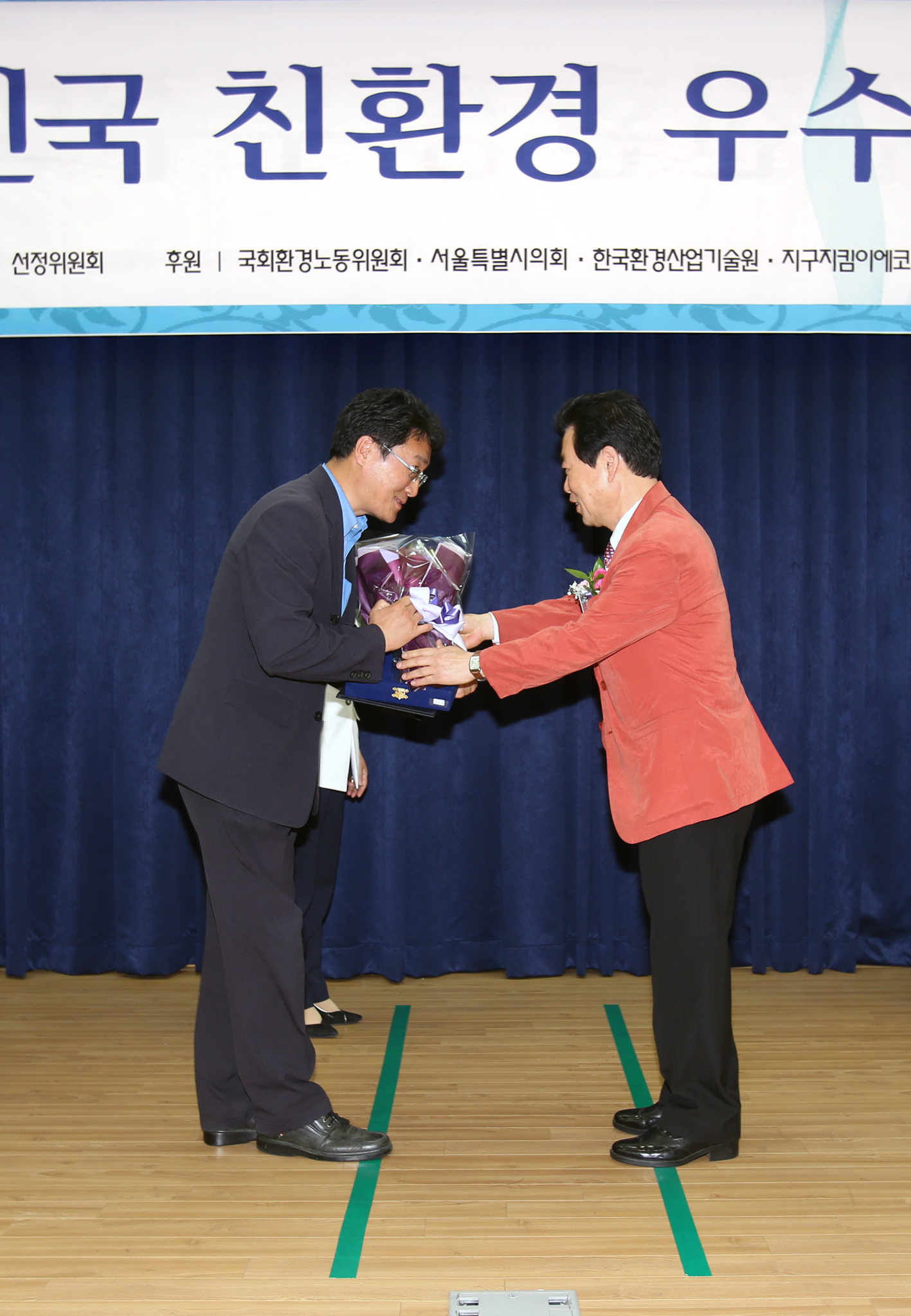 2016 대한민국 친환경 우수의원 시상식-서호성의원 2