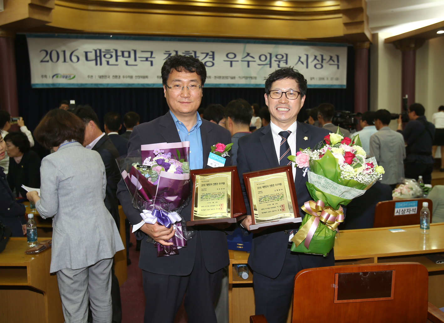 2016 대한민국 친환경 우수의원 시상식-서호성의원 8