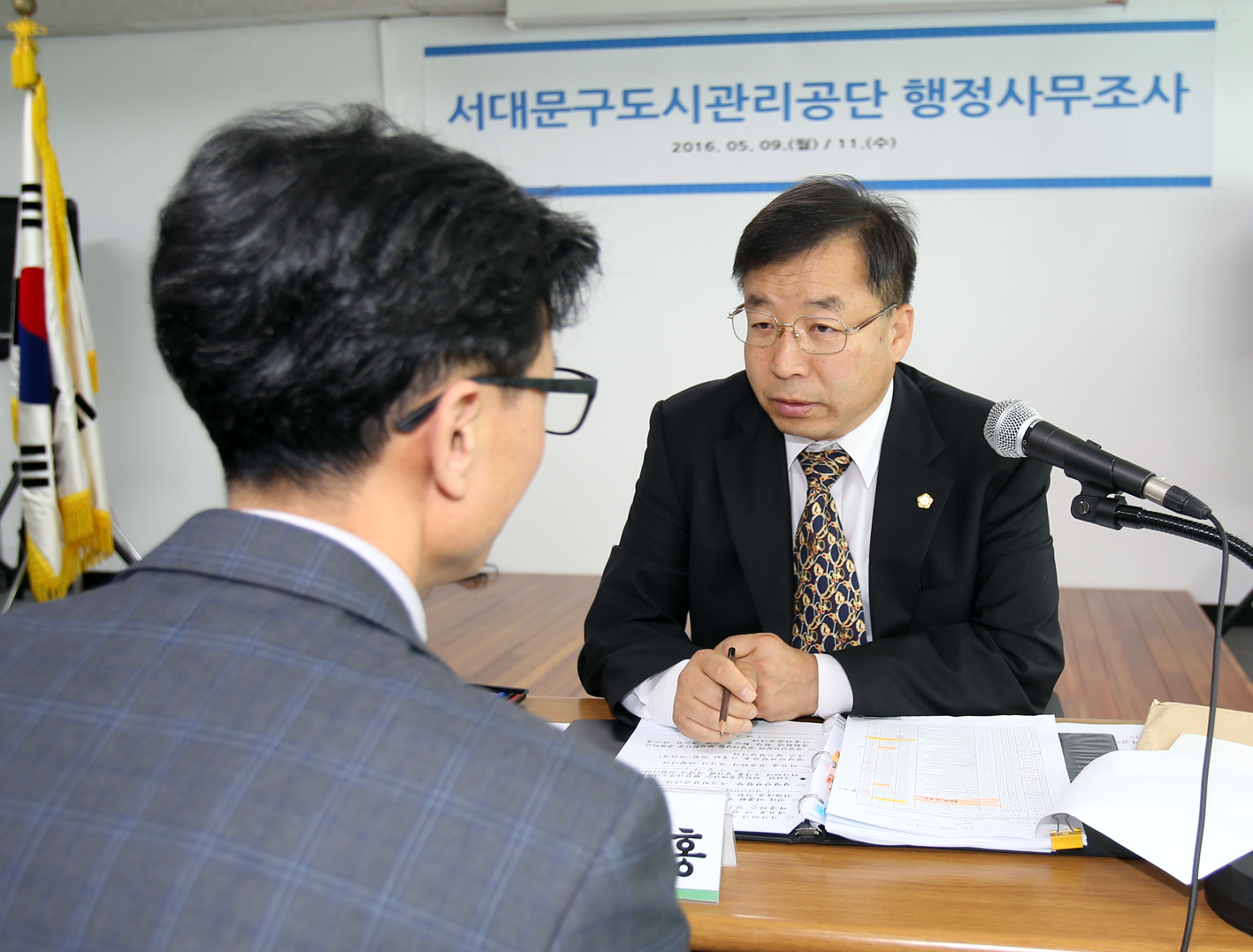 행정복지위원회 도시관리공단 행정사무조사 2