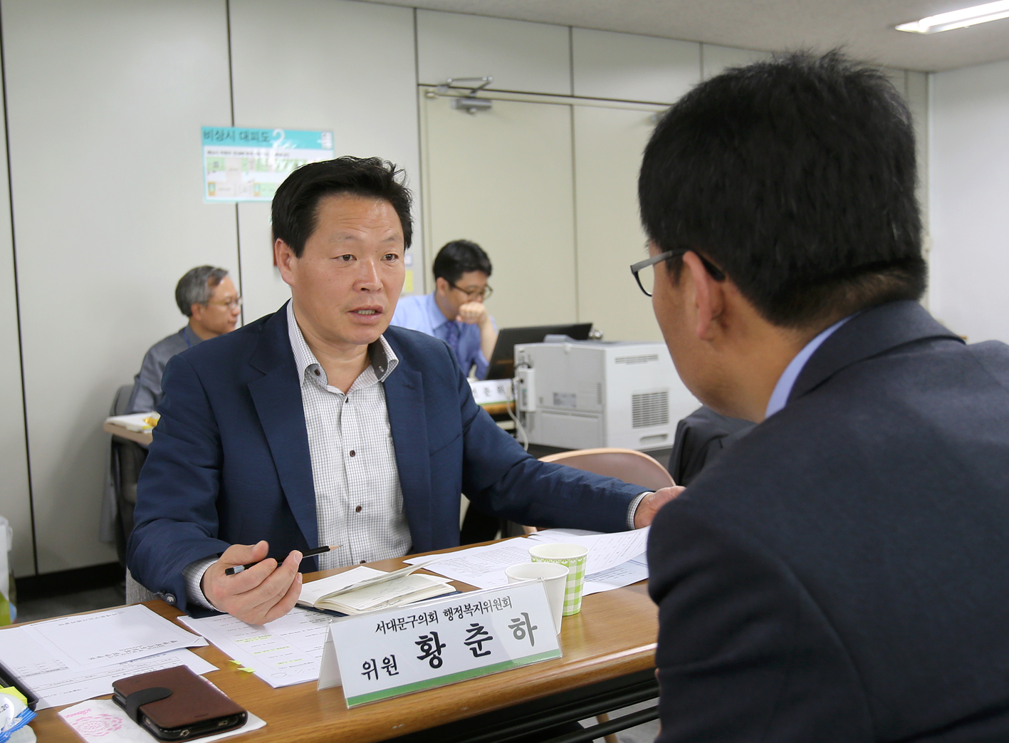 행정복지위원회 도시관리공단 행정사무조사 4