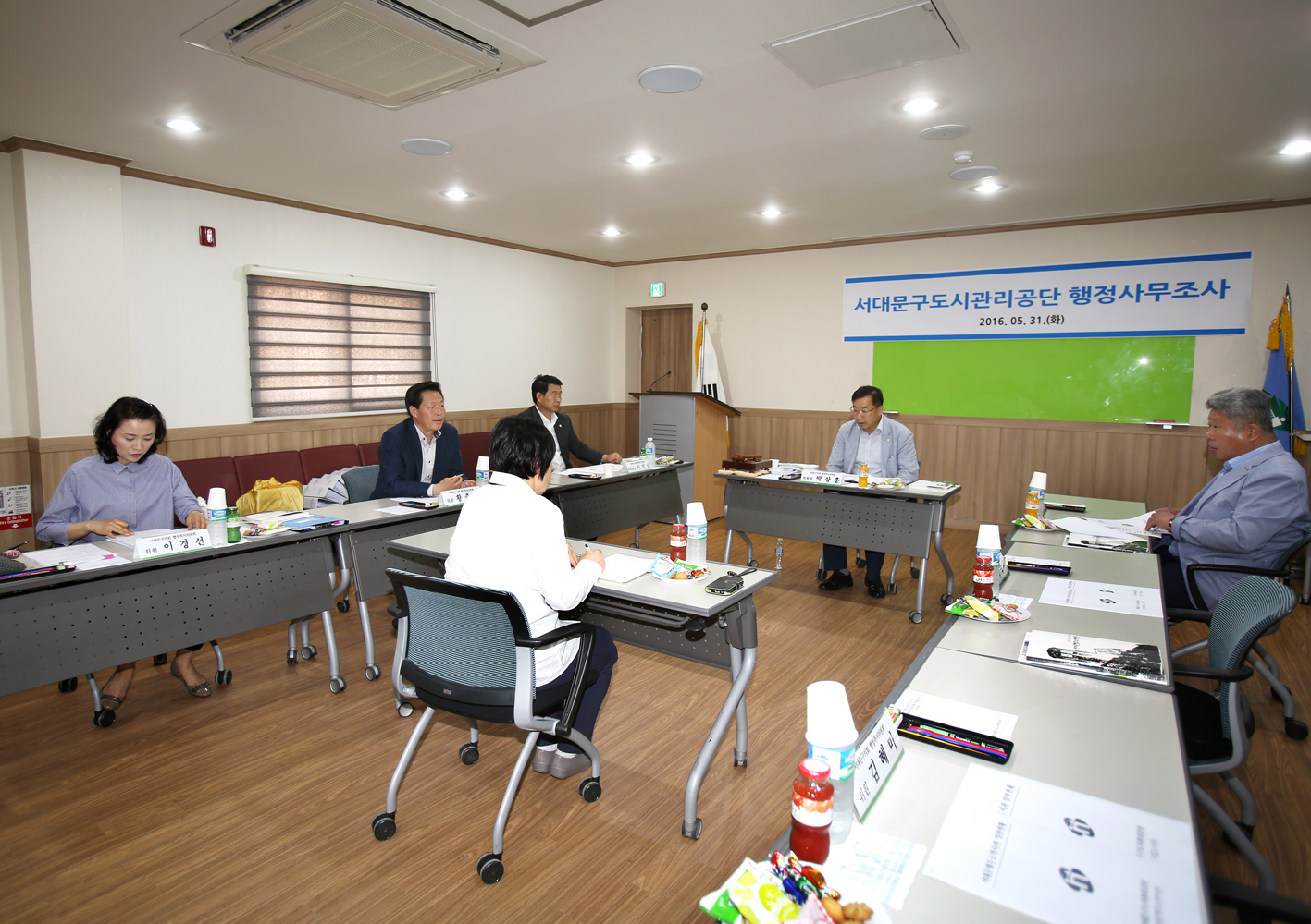 행정복지위원회 도시관리공단 행정사무조사 1