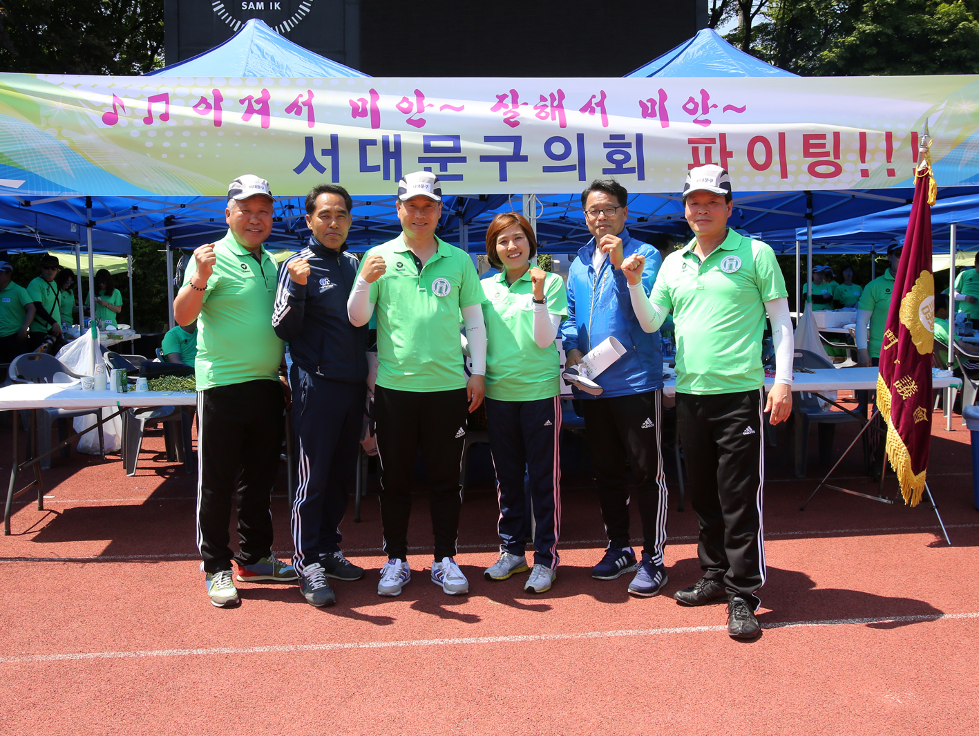 2016년 서울특별시 구의회의원 한마음체육대회 35