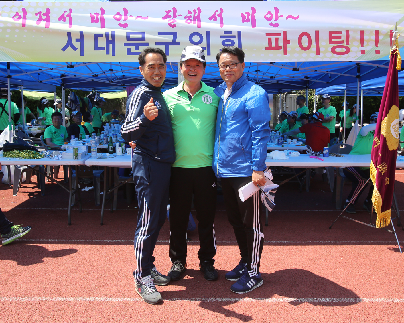 2016년 서울특별시 구의회의원 한마음체육대회 36