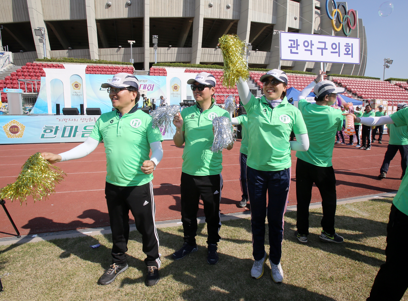 2016년 서울특별시 구의회의원 한마음체육대회 58