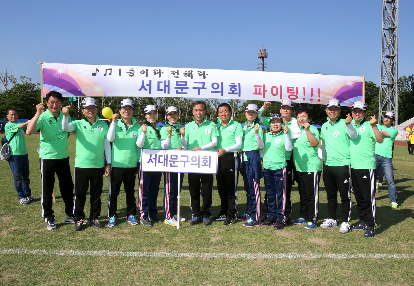 2016년 서울특별시 구의회의원 한마음체육대회 64