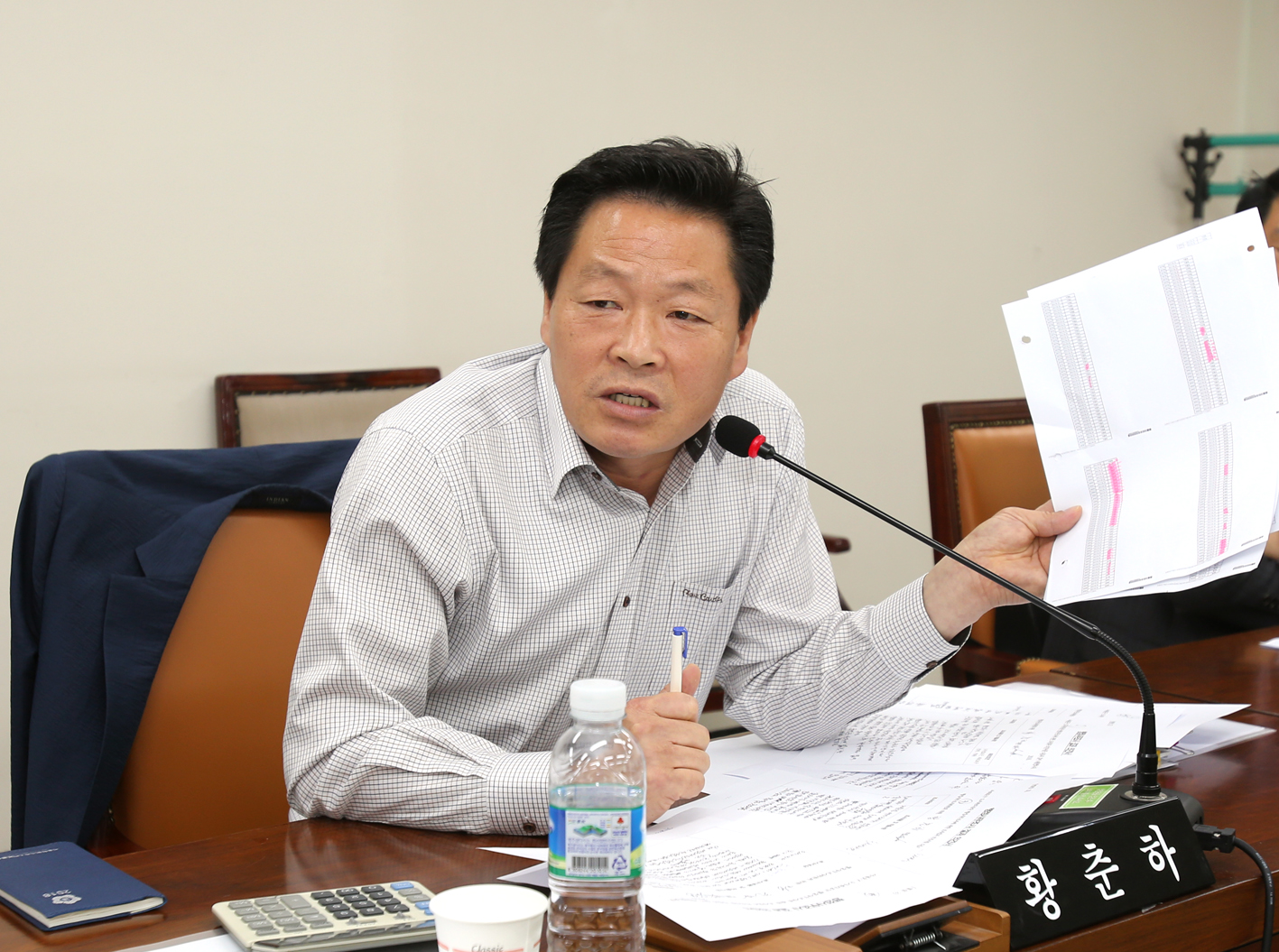 행정복지위원회 도시관리공단 행정사무조사 강평 5