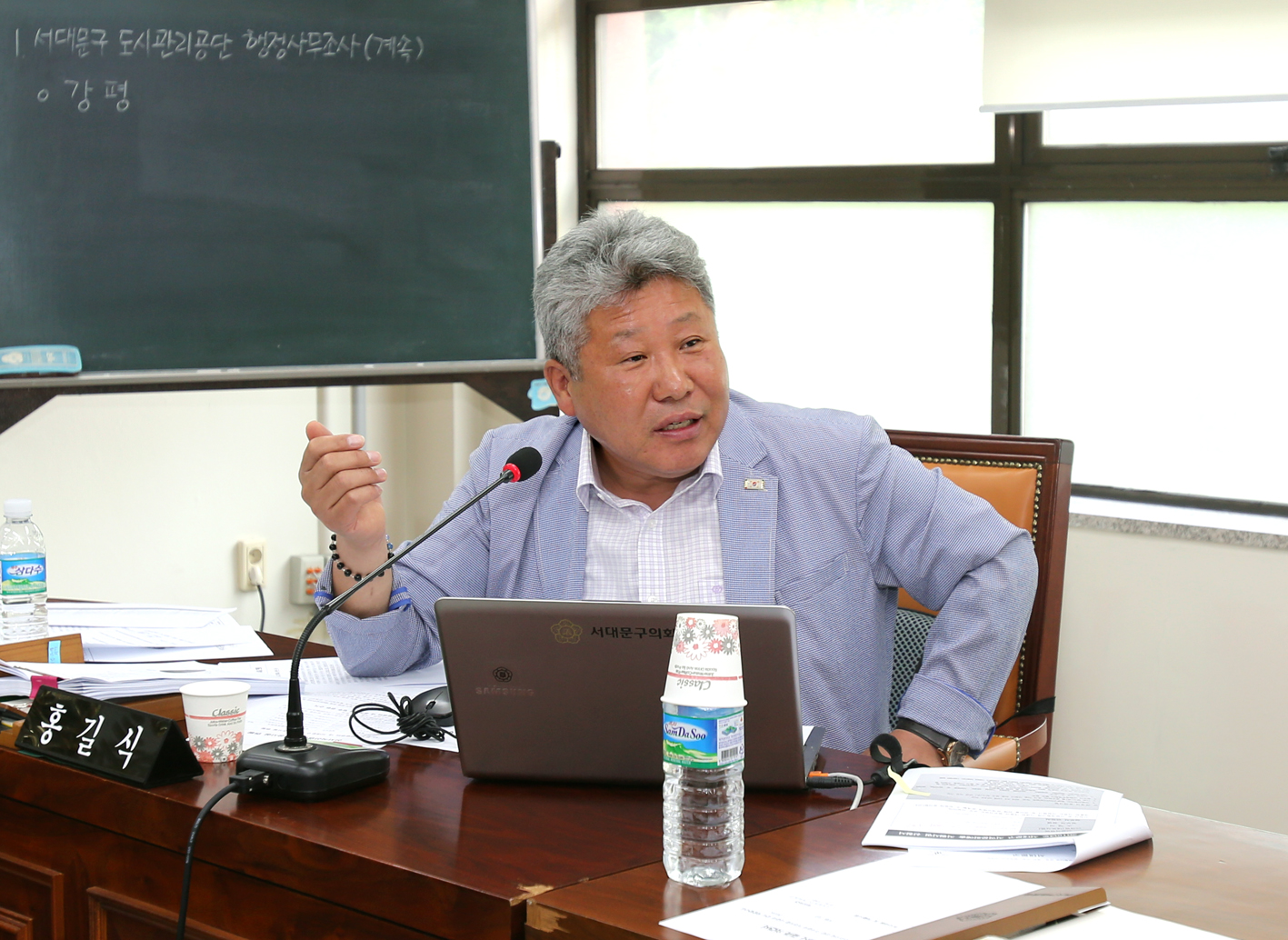 행정복지위원회 도시관리공단 행정사무조사 강평 8